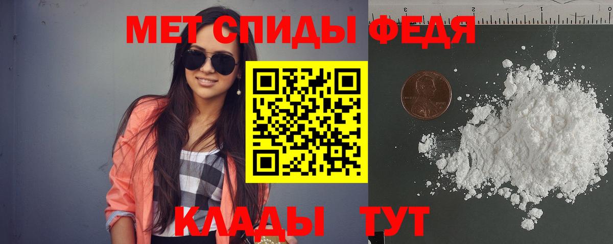 АМФЕТАМИН 98% Тосно