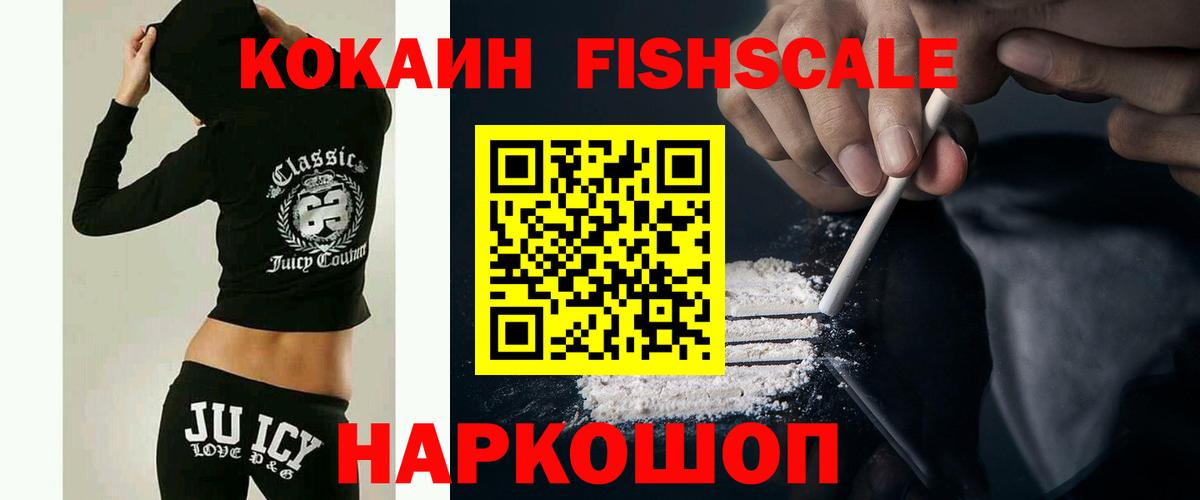 наркошоп  Вход с VPN  Кокаин 97%  Тосно  Кокаин 98%  COCAIN 