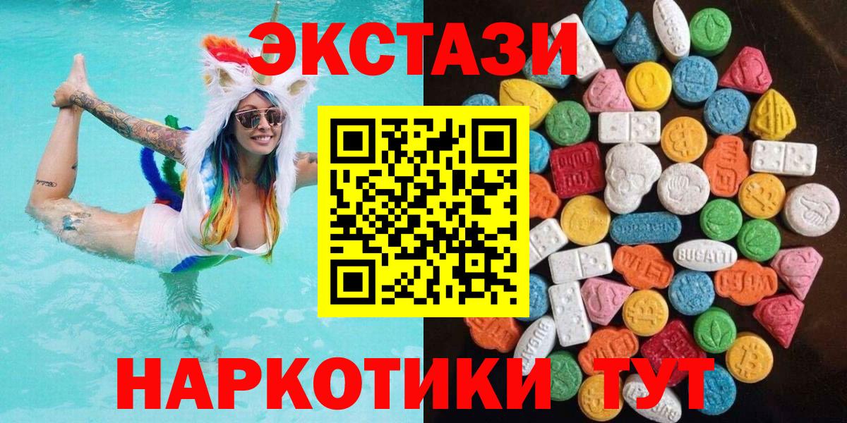 Тосно  Экстази louis Vuitton  ЭКСТАЗИ таблы  Экстази  Вход с VPN 