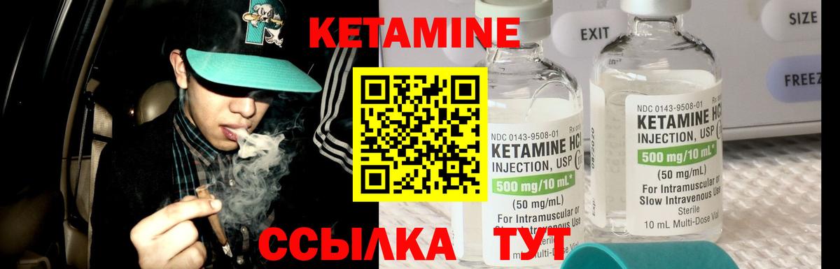 МЕГА как войти  КЕТАМИН ketamine  Вход с VPN  Тосно 
