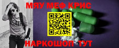 мет Можайск