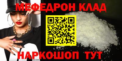 бутират Можга