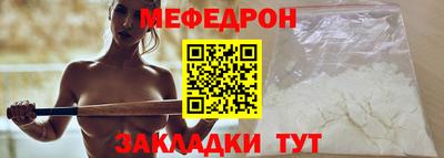 мет Можайск