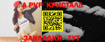 мефедрон мука Моздок