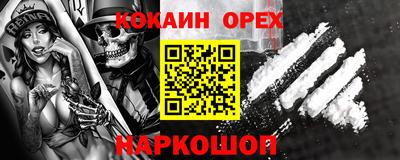 мефедрон мука Моздок