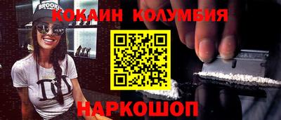 мефедрон мука Моздок