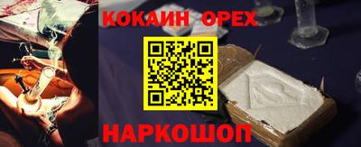 мет Можайск