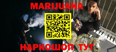 бутират Можга