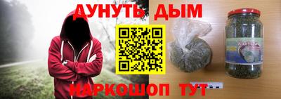 мет Можайск