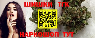 бутират Можга