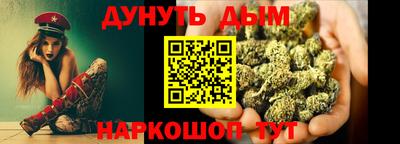 мет Можайск