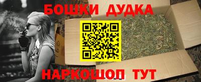 мефедрон мука Моздок