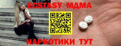 бутират Можга
