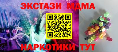 бутират Можга