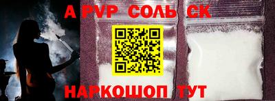 бутират Можга