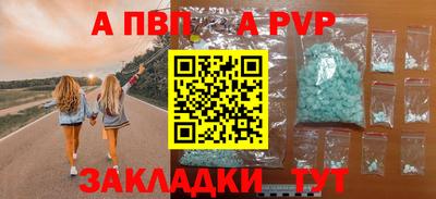 мефедрон мука Моздок