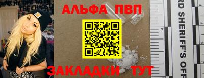 мет Можайск