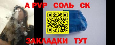 мет Можайск