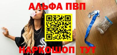 мет Можайск
