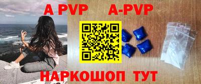 мефедрон мука Моздок
