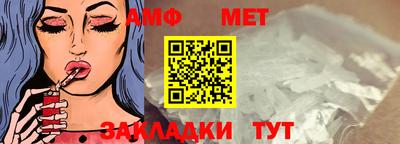 мефедрон мука Моздок