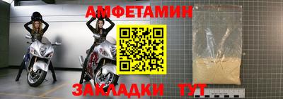 мет Можайск
