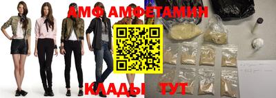 мет Можайск