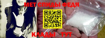 мефедрон мука Моздок