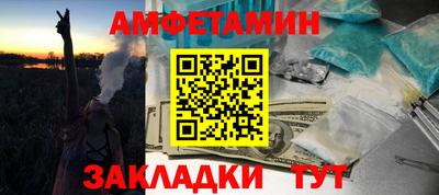 мефедрон мука Моздок