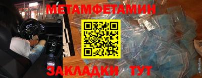 бутират Можга