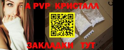 бутират Можга