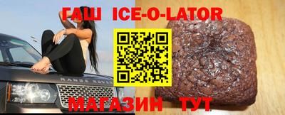 мет Можайск