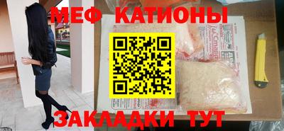 бутират Можга