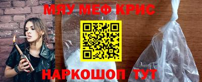 мефедрон мука Моздок