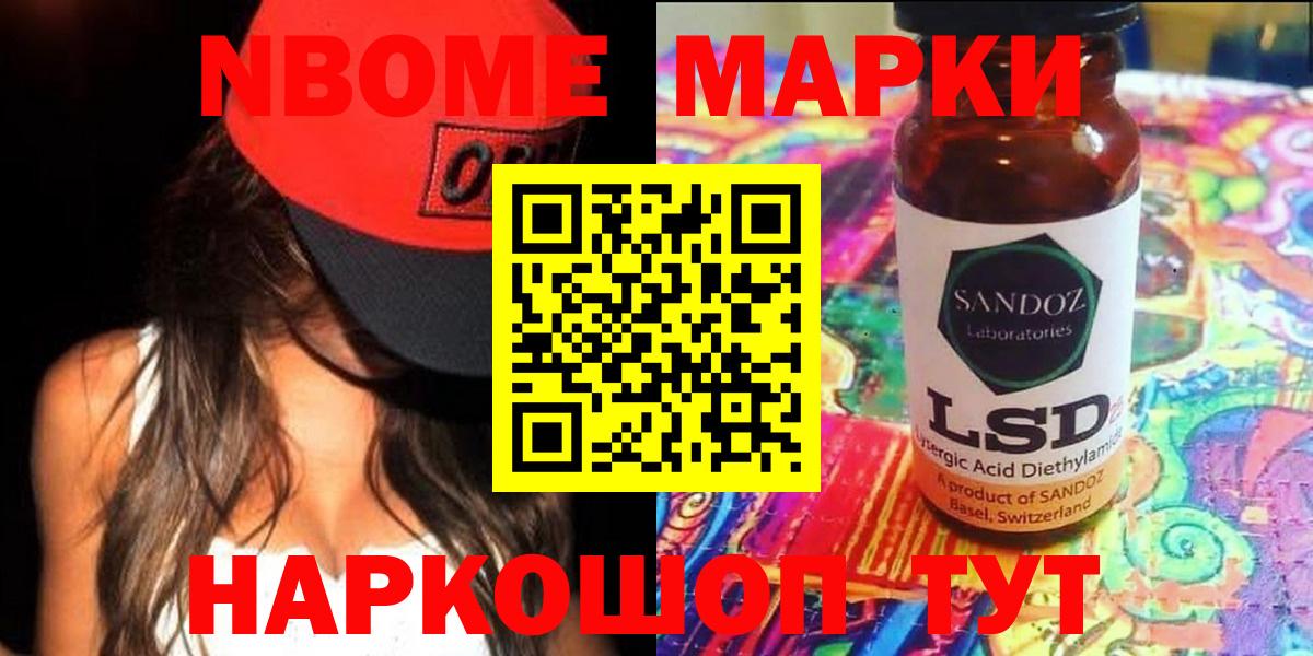 Тосно  LSD-25 экстази кислота  ЛСД экстази  Вход с VPN  Лсд 25 экстази кислота 