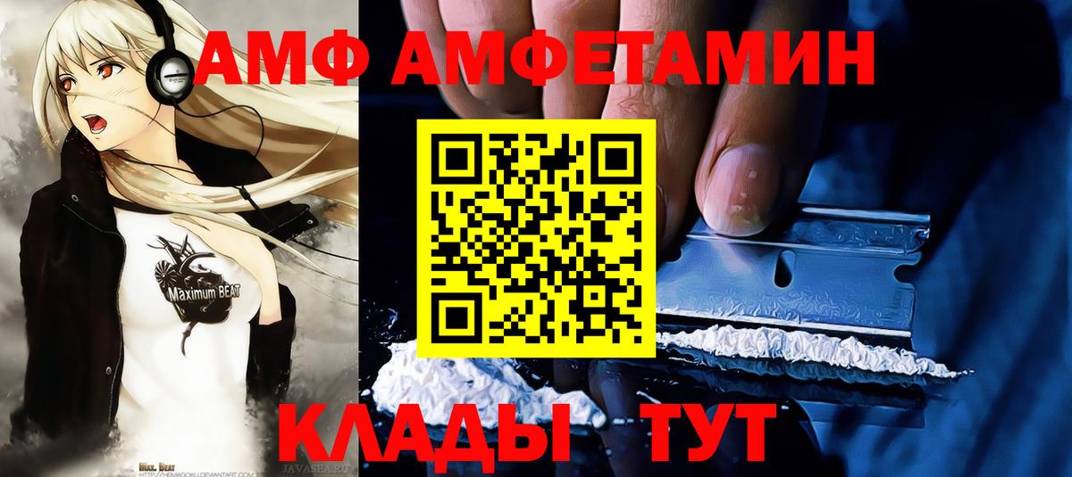Метамфетамин мет  Метамфетамин мет  Вход с VPN  Первитин  Тосно 