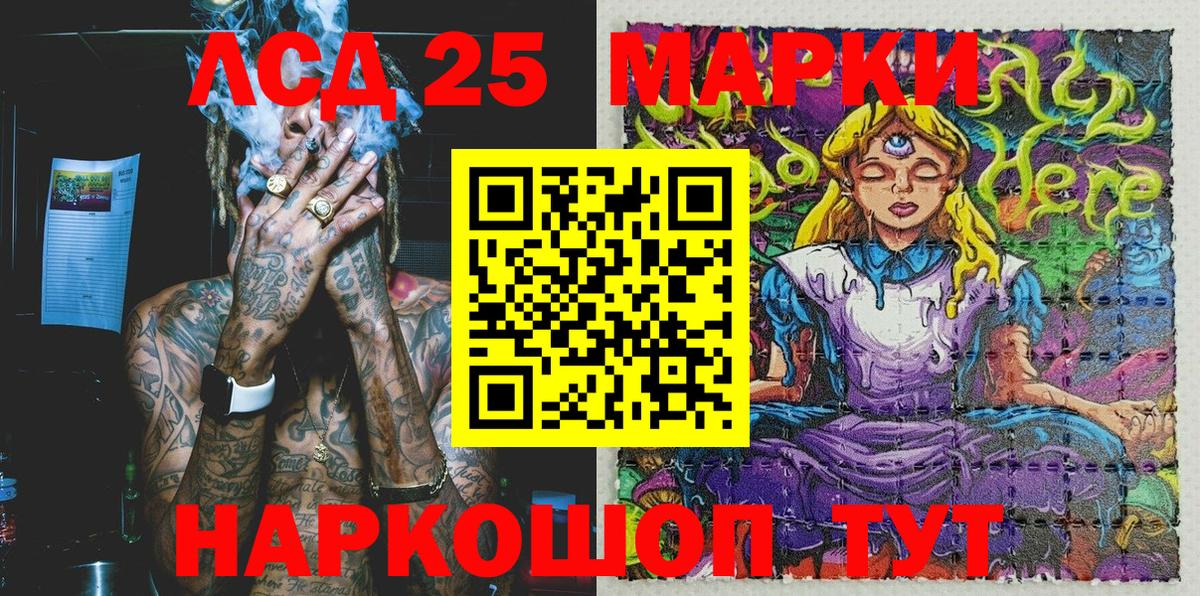 даркнет сайт  Вход с VPN  Тосно  Марки 25I-NBOMe 1500мкг  Марки NBOMe 