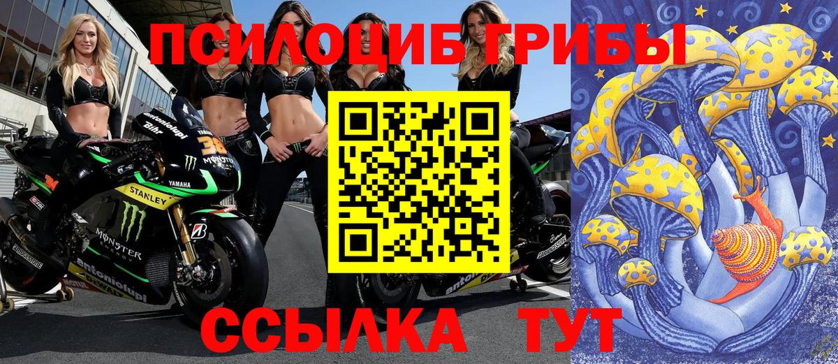 Кетамин  МАРИХУАНА  КОКАИН  Вход с VPN  Тосно  Мефедрон кристаллы 