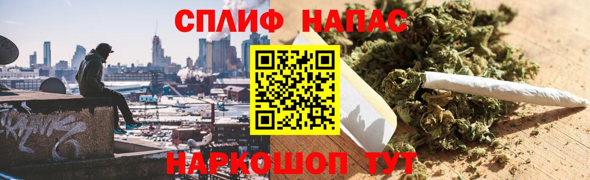МАРИХУАНА планчик  Вход с VPN  Тосно  Марихуана VHQ  Шишки марихуана сатива 